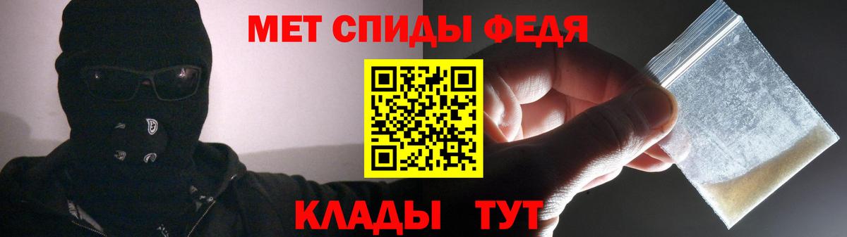 Солнечногорск  Амфетамин  Вход с VPN  АМФ Розовый 