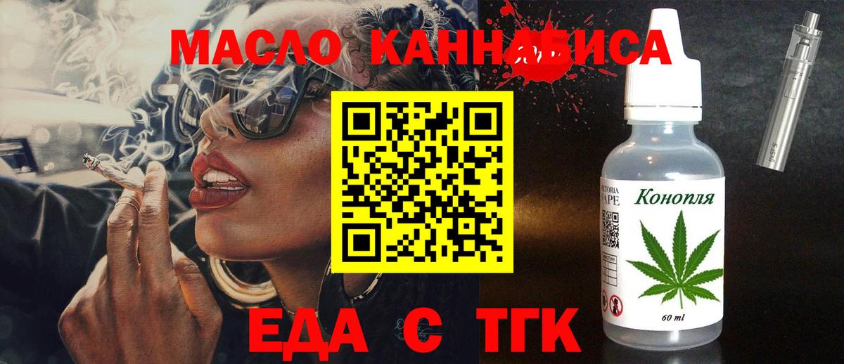 Солнечногорск  Canna-Cookies конопля  Вход с VPN 