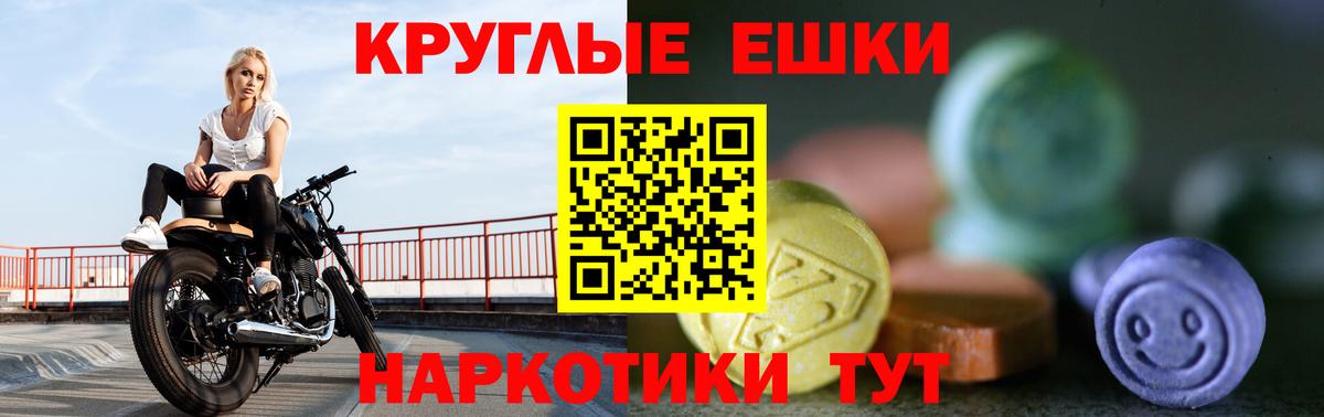 Солнечногорск  ЭКСТАЗИ  Экстази диски  Вход с VPN  Ecstasy TESLA 