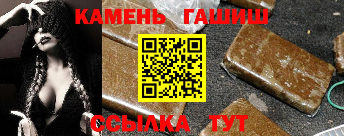 ГАШИШ Premium Солнечногорск