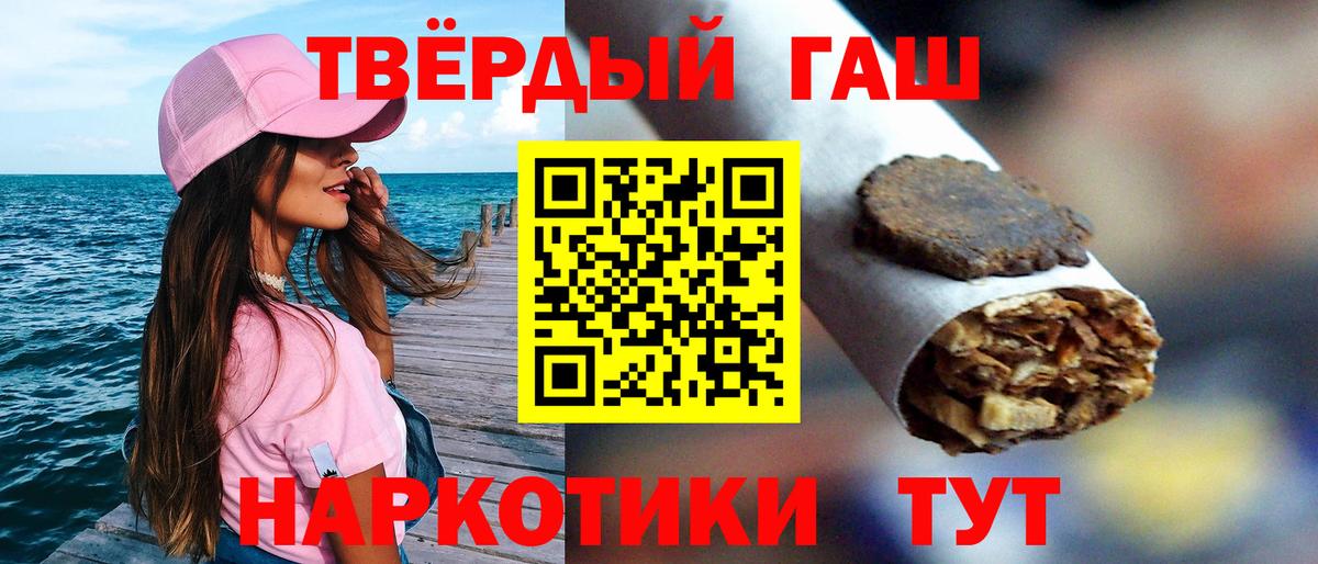 Солнечногорск  ГАШ  Вход с VPN  MDMA  ЭКСТАЗИ  Меф кристаллы  Конопля  КЕТАМИН 