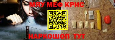 винт Бузулук