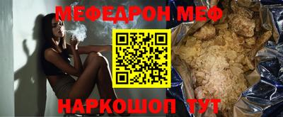 спиды Бугуруслан