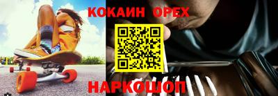 винт Бузулук
