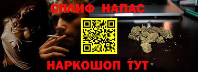 спиды Бугуруслан