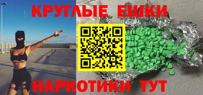 спиды Бугуруслан