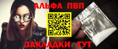 спиды Бугуруслан