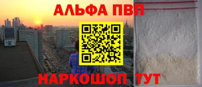 винт Бузулук
