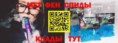 спиды Бугуруслан