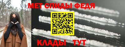 спиды Бугуруслан