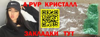 винт Бузулук