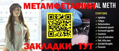 спиды Бугуруслан