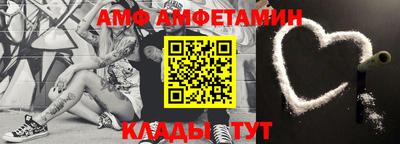 спиды Бугуруслан