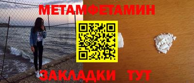 MDMA Premium VHQ Дмитров