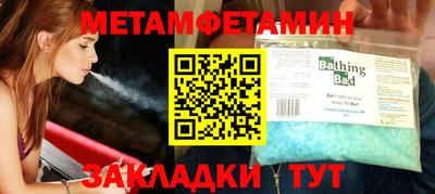 спиды Бугуруслан