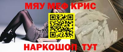 винт Бузулук