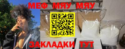 спиды Бугуруслан