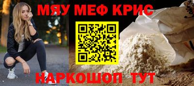 спиды Бугуруслан