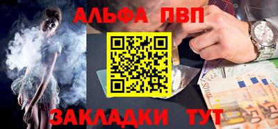 винт Бузулук