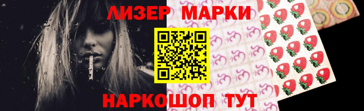 Лсд 25 экстази  Вход с VPN  Лсд 25 экстази ecstasy  Солнечногорск  LSD-25 экстази кислота 