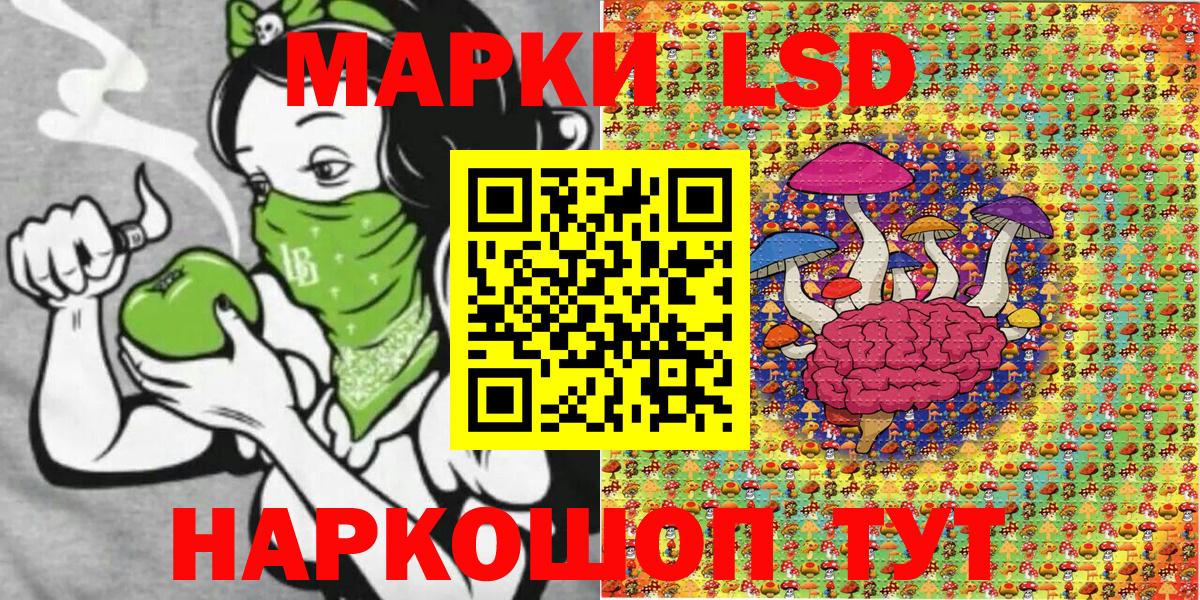 Солнечногорск  Марки N-bome 1500мкг  Вход с VPN 