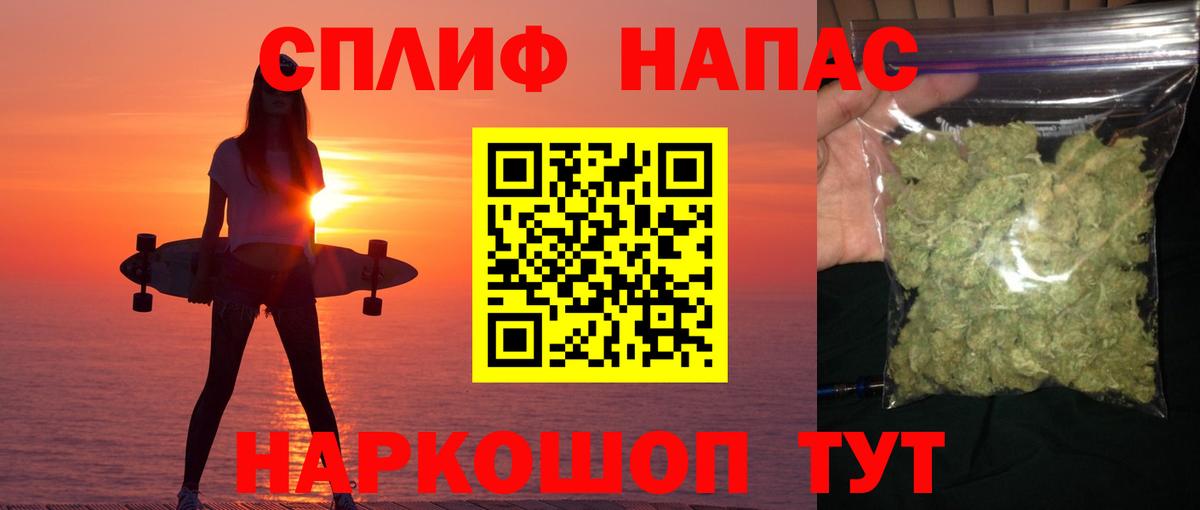 Солнечногорск  Марихуана Bruce Banner  Каннабис VHQ  Вход с VPN 
